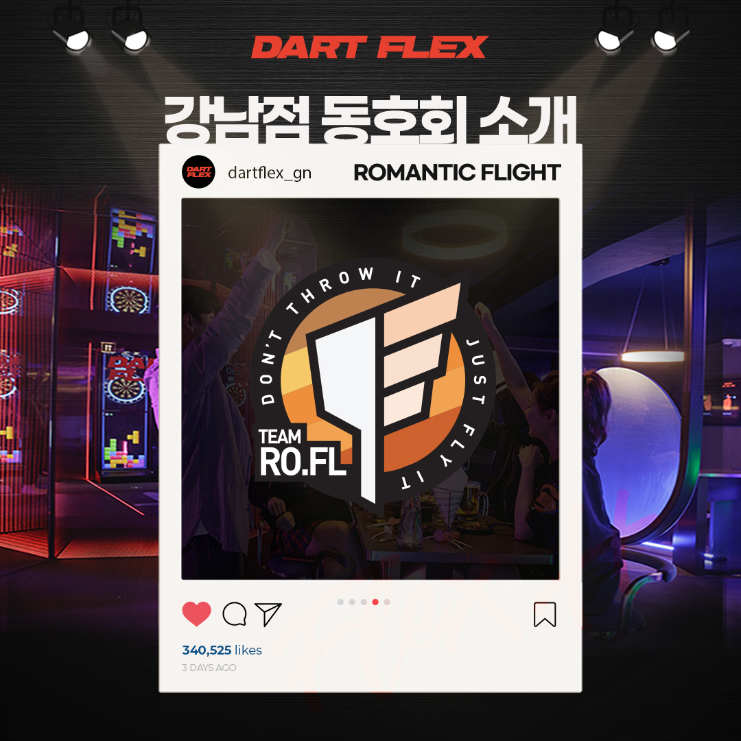 동호회 이미지_강남점